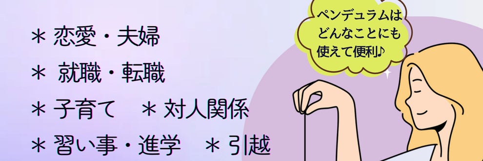 スピリチュアルカウンセラーHiromiの画像