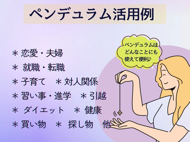 スピリチュアルカウンセラーHiromiの画像