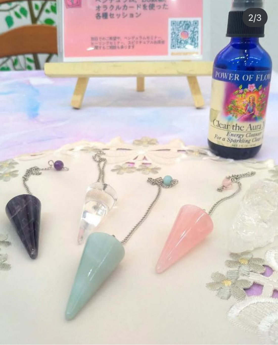 スピリチュアルセッション30分の画像